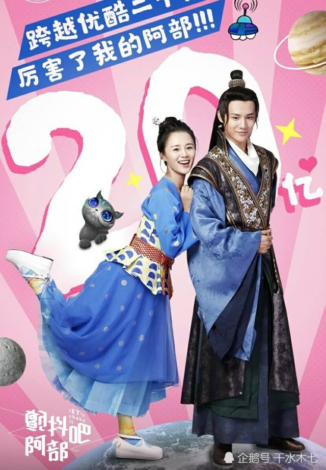 这个暑假郑业成安悦溪的《颤抖吧阿部2》大宝