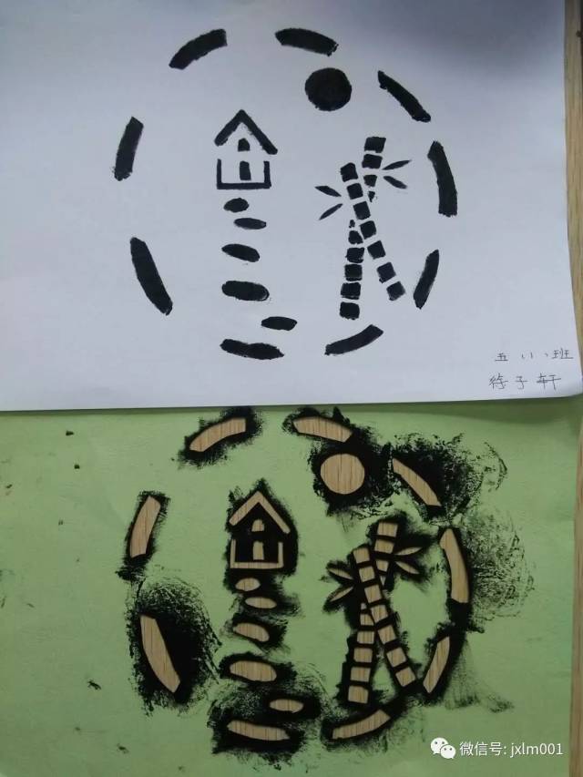 【童画长廊】好玩的版画(漏版)