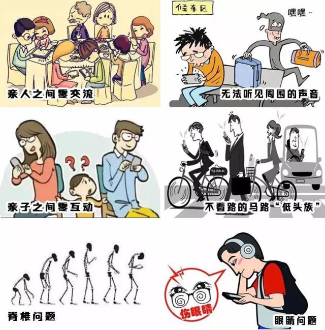 通过文字,您可能很难感受到"低头族"带来的危害, 来来来, 一组图片更