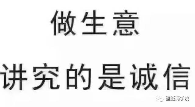 高端壁纸不应该谈价格,低端壁纸不应该谈品质!