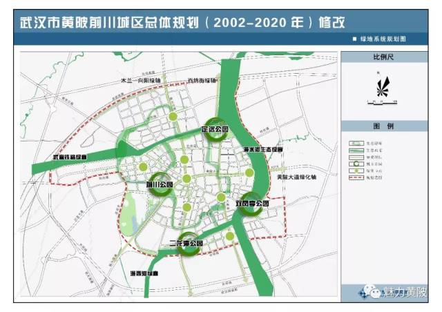 重磅:黄陂前川将建设地铁小镇和前川公园,《武汉市黄陂前川城区总体