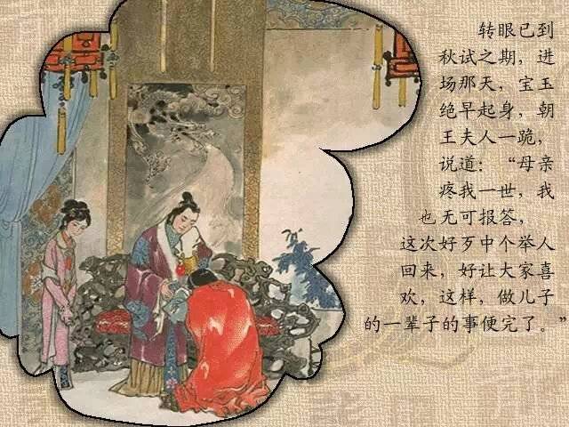 绝版《红楼梦》彩色国画连环画,满纸荒唐言,一把辛酸泪.