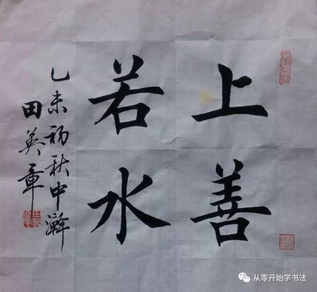 "上善若水"真正的含义,很多人看后才明白!