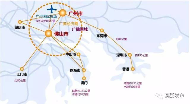 重磅!最新肇庆城市规划公示,高要将跻身空港济区!