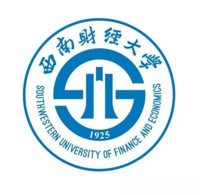 4 西南财经大学保险学院 保险学是西南财经大学金融国家重点学科的