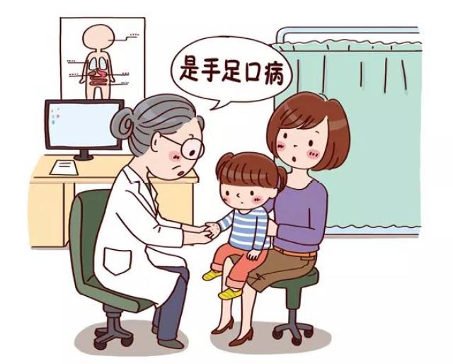 幼儿园手足口疫情高发期,如何保护孩子安全?