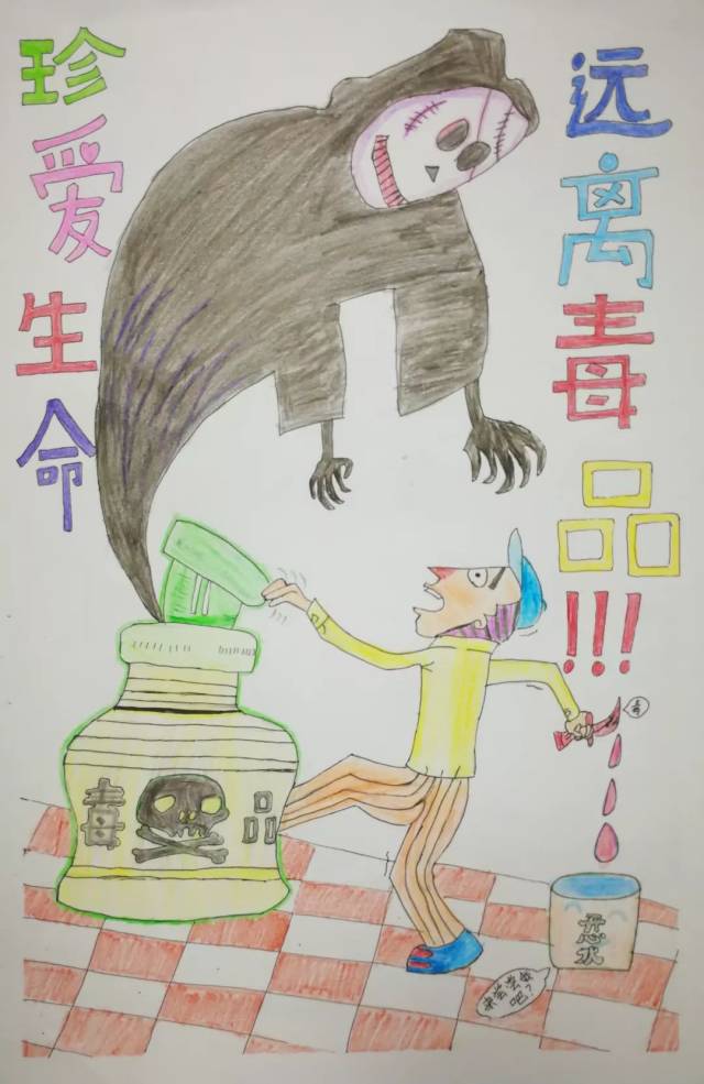 桥中街"无毒校园 健康成长"绘画创作活动落幕!颁奖仪式今日上午举行