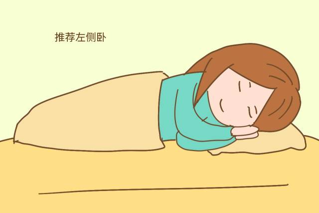 既不能保持仰卧的睡姿,也不能保持右侧卧的睡姿