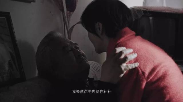 中国影史上[最尴尬]的床戏:老年人的性