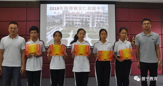 安仁初级中学举行“心中的梦想”主题演讲赛