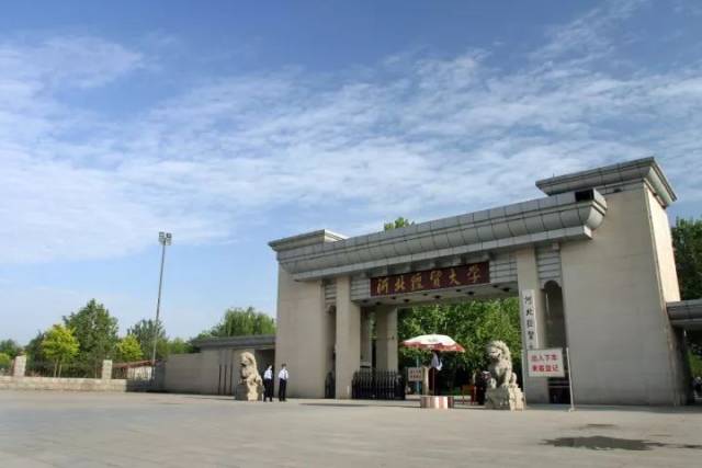 河北经贸学院,河北商业高等专科学校三校合并,组建河北经贸大学