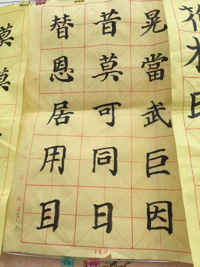 书墨 校园 书法成果展 1 孩子们的字,如花瓣般,香气远播,越发清芬.