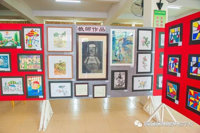 棉湖镇实验学校"中国梦"师生书画艺术展开展啦!