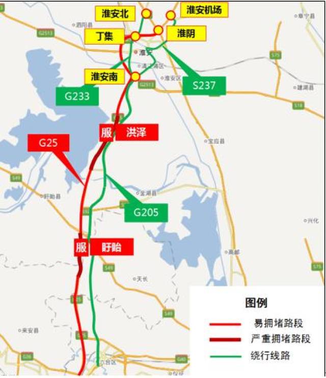 g25长深高速淮安-南京段长距离绕行线路