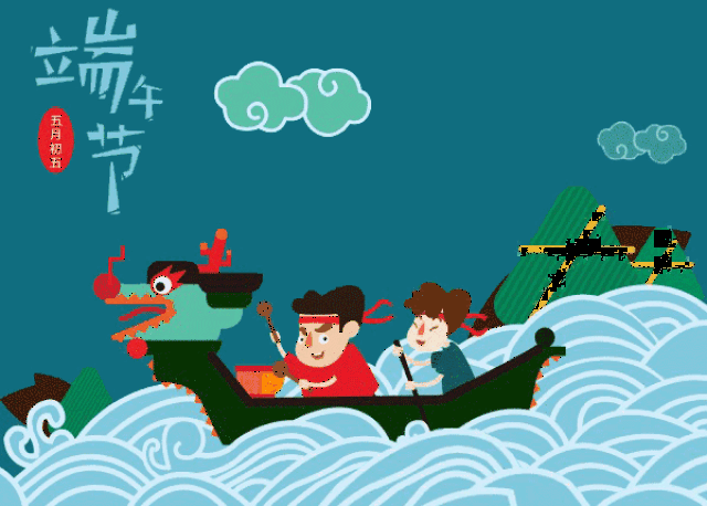 雅安体校龙舟队