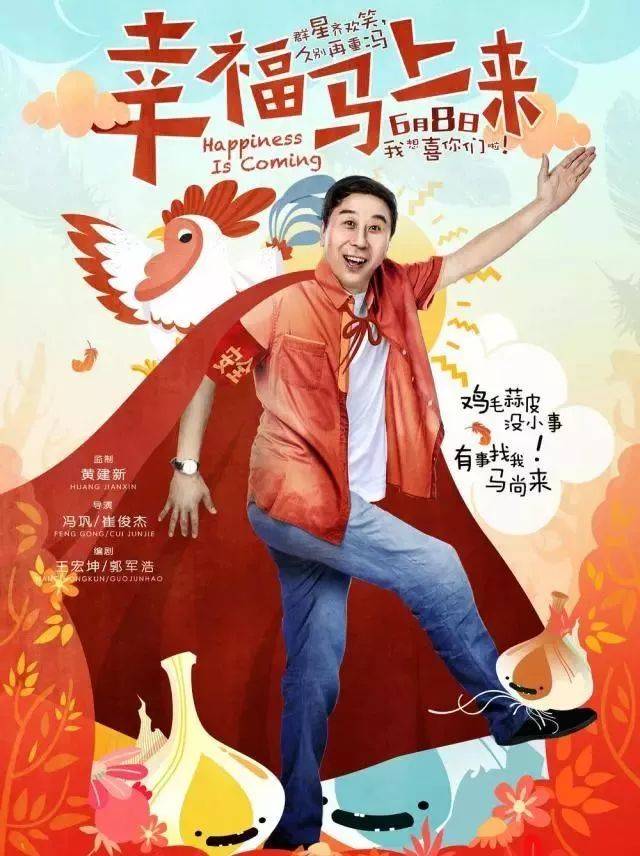 电影全程在重庆拍摄,为了展现山城重庆的特色,对白均使用重庆方言