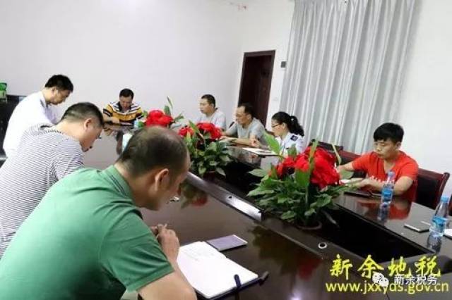 新余地税迅速组织学习讨论王军局长在全国税务