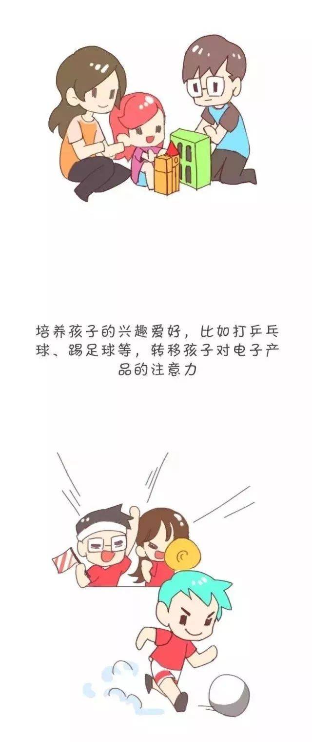 一组漫画图告诉你,孩子什么年龄段能玩手机?