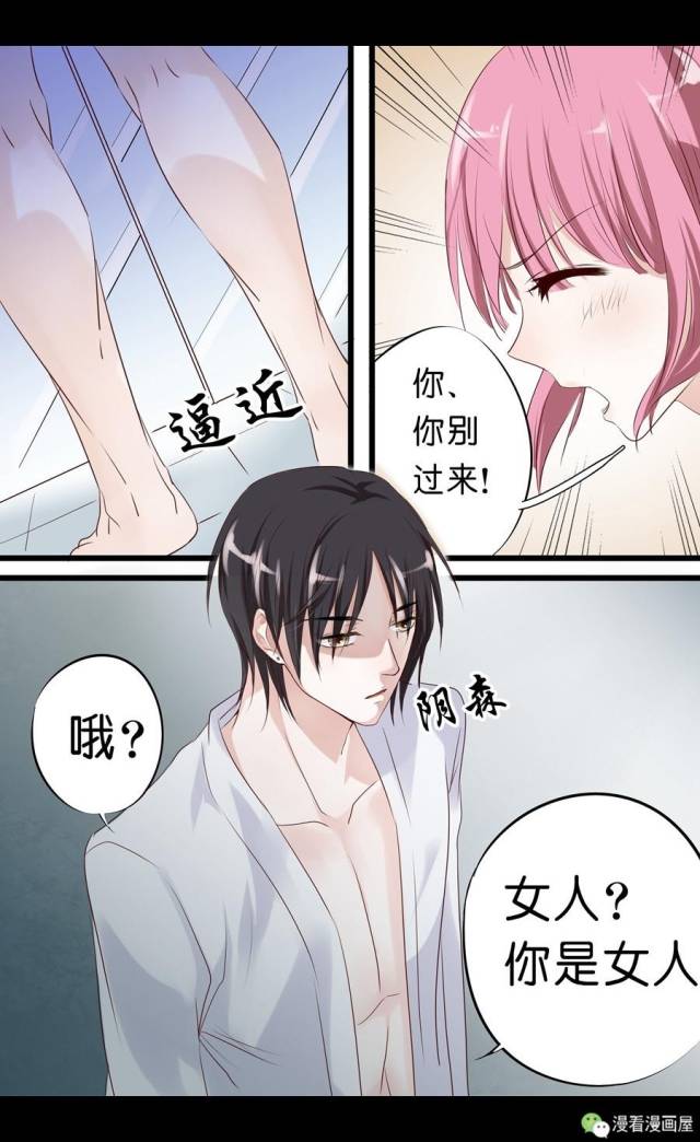 他得了一种和女生亲密接触就会吐的怪病,她竟然是唯一