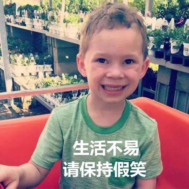 "假笑男孩"教科书般的假笑火遍全球,网友:完美表达我的心情