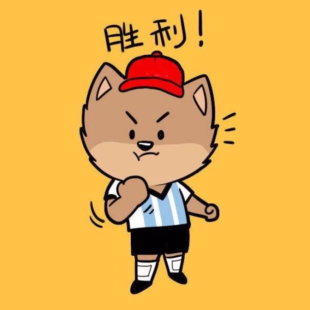 2018世界杯加油表情包-搞笑频道-手机搜狐