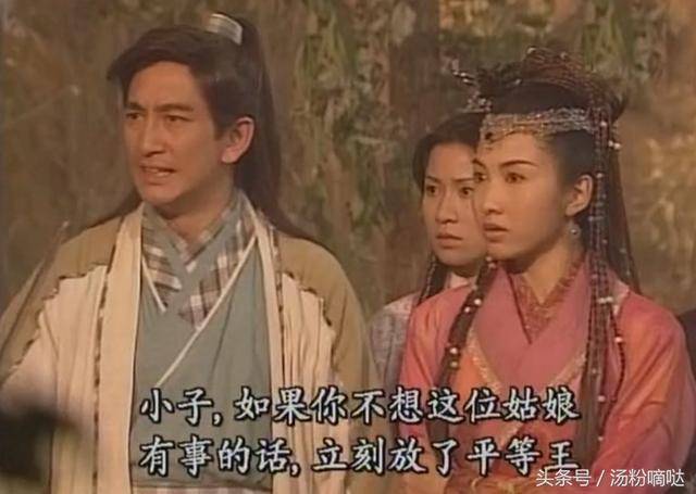 重温港版《倚天屠龙记》,当年我们都爱赵敏,却忘了演技满分的她