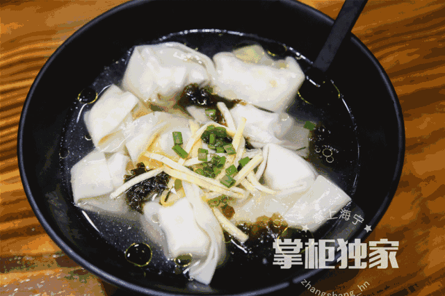 馄饨皮还很神秘