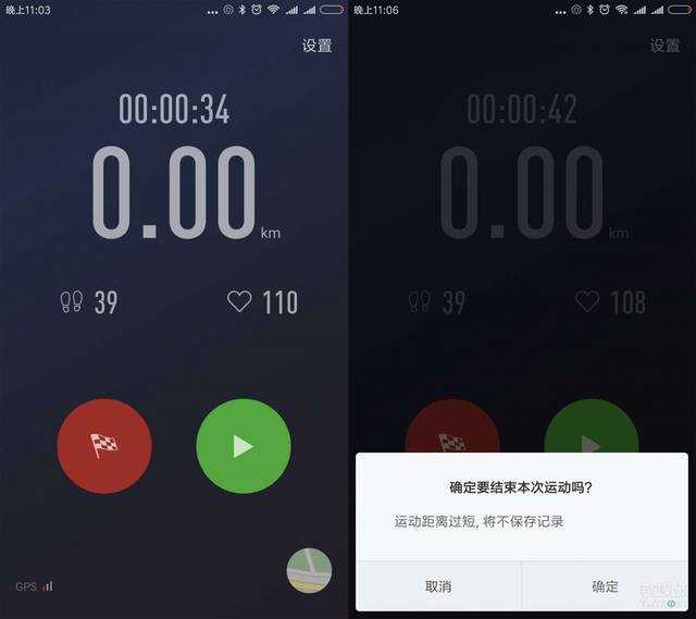 触控大屏,还可设置事件提醒,小米手环3深度体验