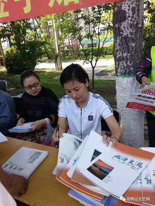 文艺动态|双鸭山市作家协会组织本土作家签字赠书活动