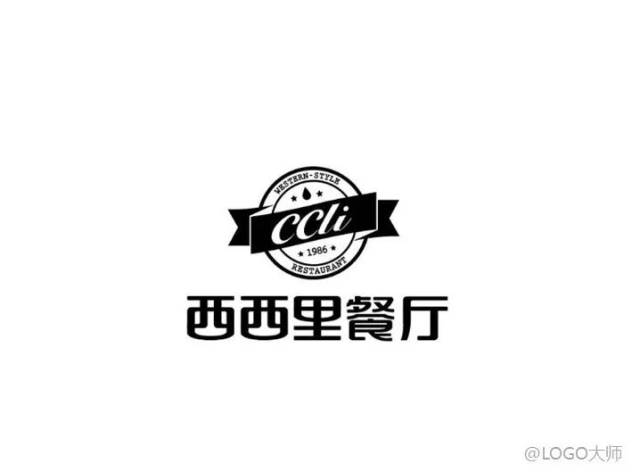 西餐厅品牌logo设计合集鉴赏!