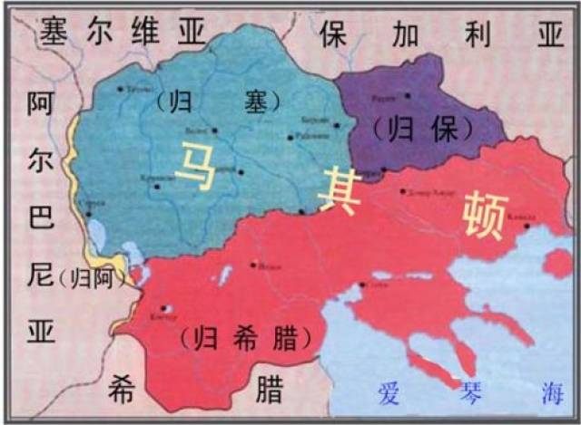 马其顿为何因希腊而改国名,两国有什么历史恩怨?