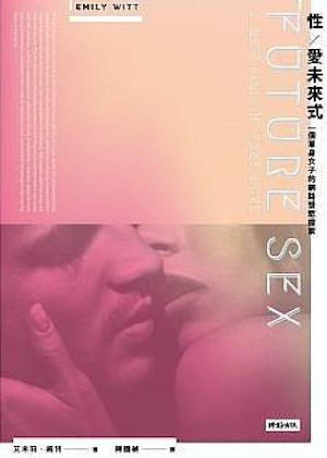 婚姻之外：这5本书谈论了单身女性的生活、性爱和晚景