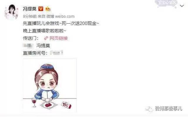 主播一姐冯提莫会计门事件爆发,央视出手,牵出娱乐(直播)圈潜规则!