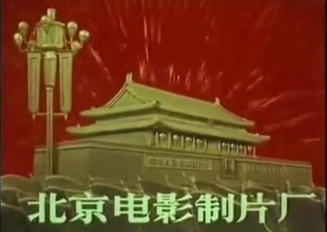中国电影制片厂,你知道的有多少?