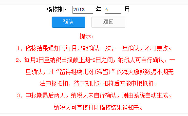记住这5个关键点,增值税常见的进项抵扣,轻松