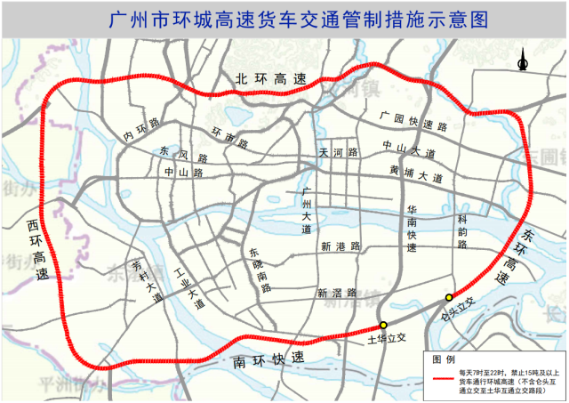 s81广州环城高速将限制15吨及以上货车通行,7月起实施
