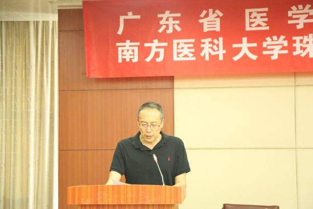 南方医科大学人体解剖学教研室主任欧阳钧教授宣读批复件