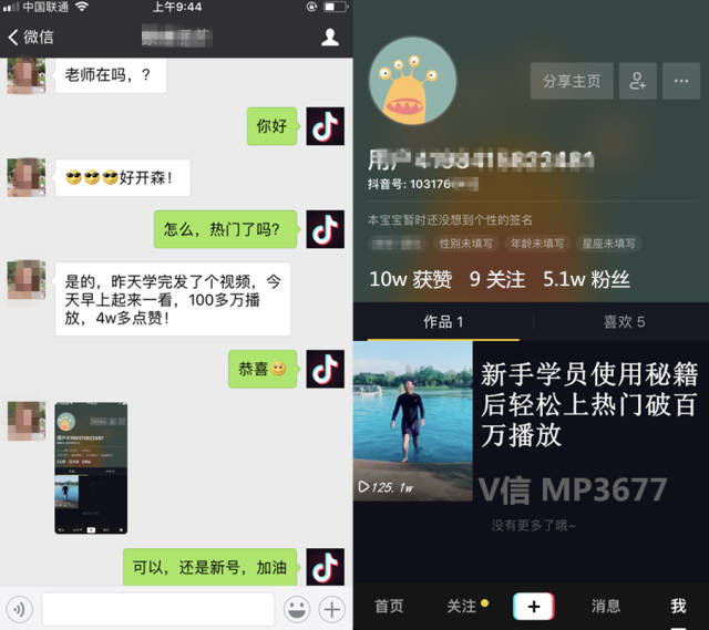 抖音怎么快速上热门?抖音上热门推荐的方法技巧