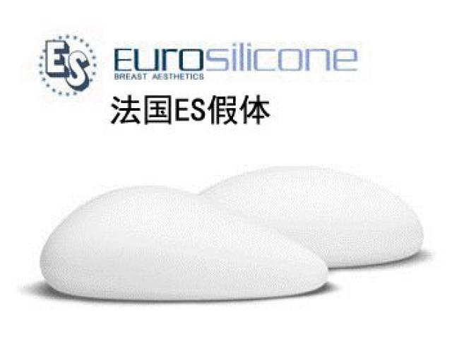 大 术后乳房手感非常的好 3,法国es 法国es假体填充物包括毛面硅凝胶