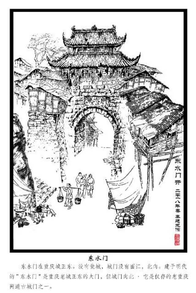 73岁老画家再出力作 历时一年手绘老重庆17座古城门