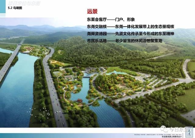 尧渡公园项目规划图 区域规划图 建设内容包括 绿化景观,休闲栈道