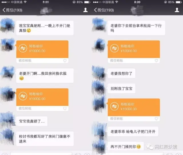 老公转账14万宣称能嫖杨幂?富可敌国的网红竟自杀后转世复活