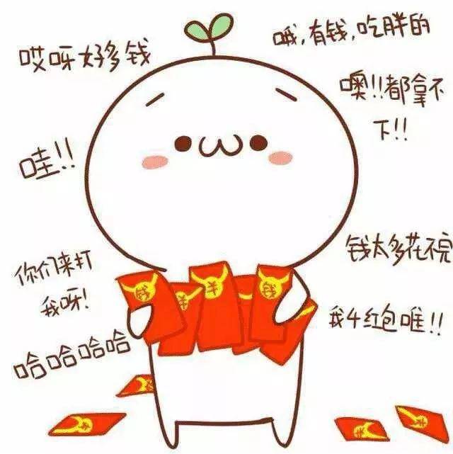 618端午 | 确认过眼神,你是要领千元现金红包的人!
