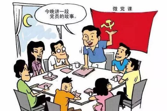 市委组织部印制的这份基层党建"简明卡",基层党务工作者请收好!