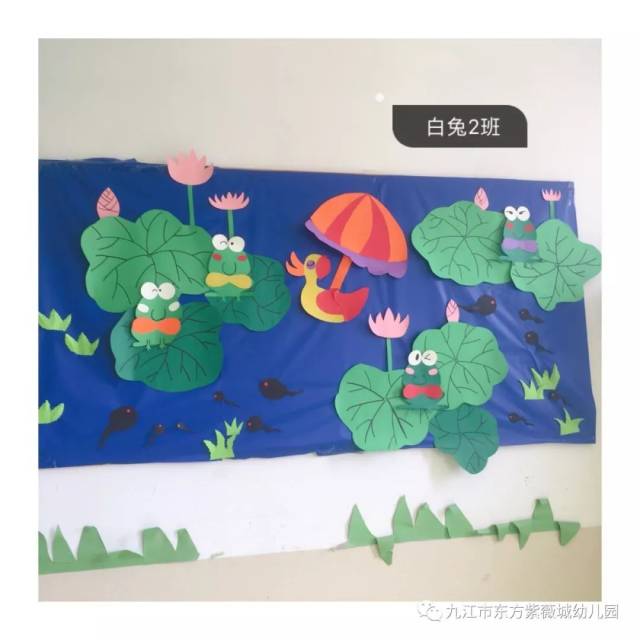 东方紫薇城幼儿园夏季主题墙来袭