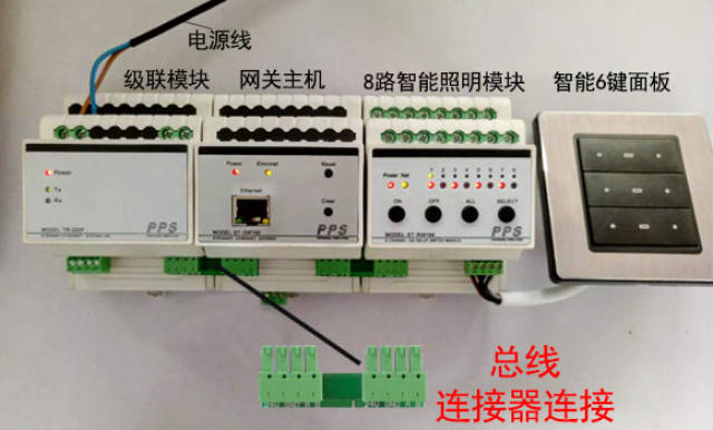 智能家居系统开关控制模块的接线要点