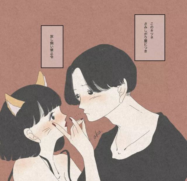 动漫 卡通 漫画 头像 640_619