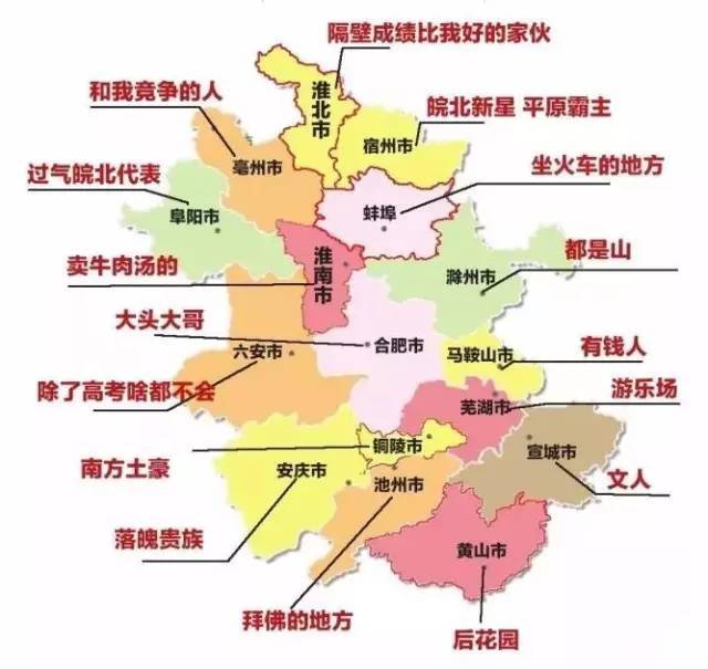 安徽16市2018年第一季度GDP曝光!合肥竟然排