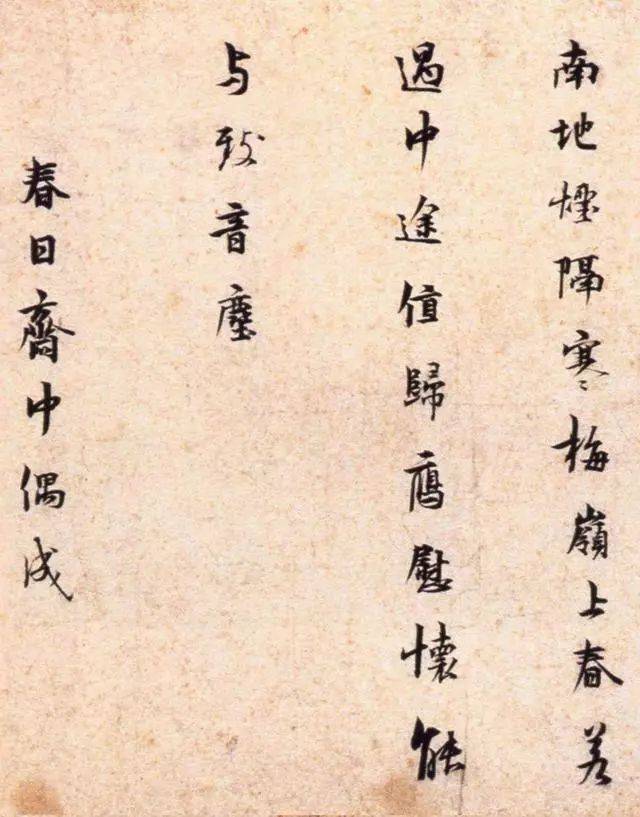 春来了有声钢琴曲谱(3)