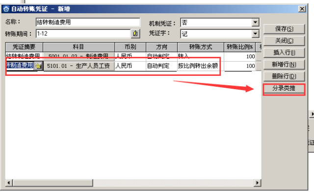 蓝牙专业版自动转账设置方法s6如何用金蝶发送电话号码图片